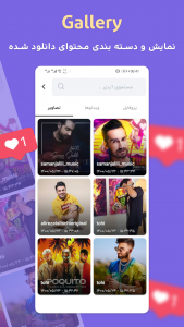 اسکرین شات برنامه دانلود پروفایل اینستا استوری سیور 8