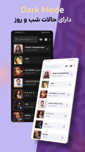 اسکرین شات برنامه دانلود پروفایل اینستا استوری سیور 6