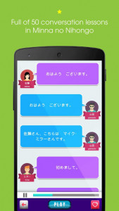 اسکرین شات بازی Learn Japanese with Bucha 7