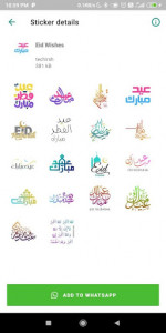 اسکرین شات برنامه Islamic Stickers Animated 2021 (WAStickerApps) 5