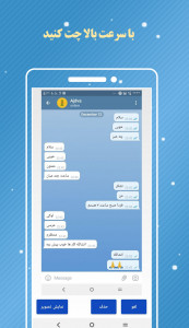 اسکرین شات برنامه تلگرام کلینر طلایی - موبوگرام کلینر 3