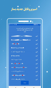اسکرین شات برنامه تلگرام کلینر طلایی - موبوگرام کلینر 6