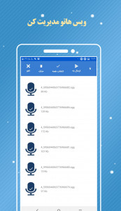 اسکرین شات برنامه تلگرام کلینر طلایی - موبوگرام کلینر 7