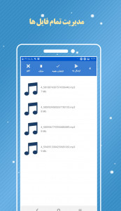 اسکرین شات برنامه تلگرام کلینر طلایی - موبوگرام کلینر 9