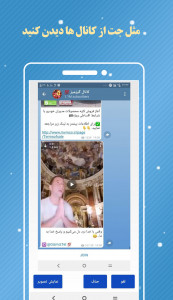 اسکرین شات برنامه تلگرام کلینر طلایی - موبوگرام کلینر 4