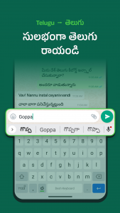 اسکرین شات 1 برنامه Desh Telugu Keyboard