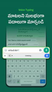 اسکرین شات 2 برنامه Desh Telugu Keyboard