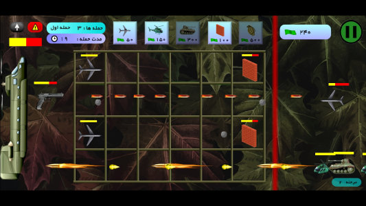 اسکرین شات 6 بازی ‏‏ارتش هوایی