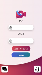 اسکرین شات برنامه تماس تصویری 2