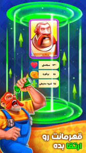 اسکرین شات بازی بزن بهادر 13