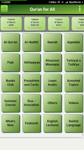 اسکرین شات برنامه Quran for All (Al-Huda Int.) 1