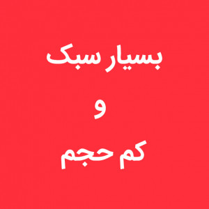 اسکرین شات برنامه تقویم فارسی هوشمند (اذان گو+کم حجم) 11