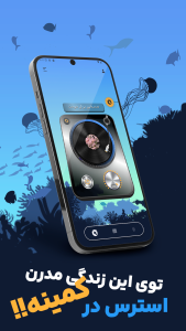 اسکرین شات 1 برنامه ‏بی استرس