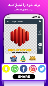 اسکرین شات برنامه 3D Logo Maker - سازنده لوگو 8