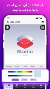 اسکرین شات برنامه 3D Logo Maker - سازنده لوگو 3