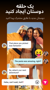 اسکرین شات 4 برنامه TikTok Lite - TikTok سریعتر