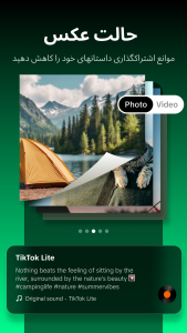 اسکرین شات 6 برنامه TikTok Lite - TikTok سریعتر