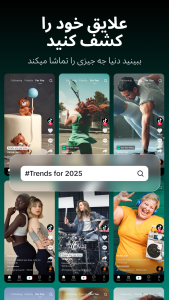 اسکرین شات 2 برنامه TikTok Lite - TikTok سریعتر