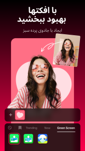 اسکرین شات 3 برنامه TikTok Lite - TikTok سریعتر