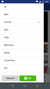 اسکرین شات برنامه Times Now - English and Hindi News App 4