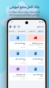 اسکرین شات 8 برنامه تیچر مِیت