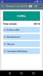اسکرین شات برنامه daily Korean phrases - learn Korean language 7