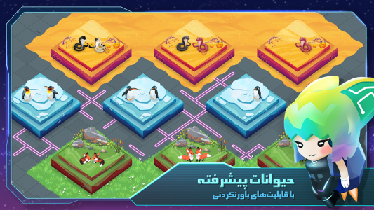 اسکرین شات بازی سایفارم: بازی مزرعه داری در فضا 8