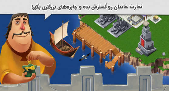 اسکرین شات بازی پرسیتی 4