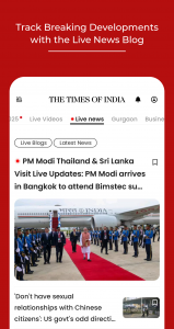 اسکرین شات برنامه TOI English News, Daily ePaper 1
