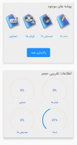 اسکرین شات برنامه تلگرام هنگ نکن 1