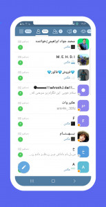 اسکرین شات برنامه تلگرام طلایی ،تلگرام کلنر 1