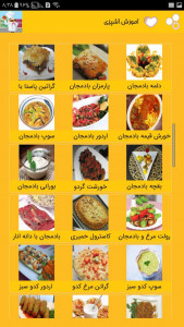اسکرین شات برنامه آشپزی ساده ، آموزش انواع غذا 4