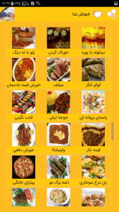 اسکرین شات برنامه غذاهای ماه رمضان دسر آش سوپ 6