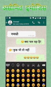 اسکرین شات برنامه Hindi Keyboard with English: Hindi Typing Keypad 2