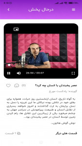 اسکرین شات برنامه ‏‏تاپینگ 3