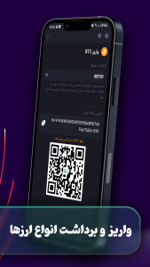 اسکرین شات برنامه تاپ کنز | بازار رمز ارز 8