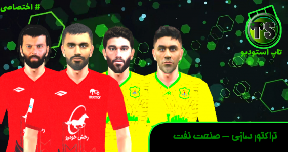 اسکرین شات بازی efootball2022( لیگ برتر ایران_ آزادگان و منتخب آسیا + گزارش فارسی) 7