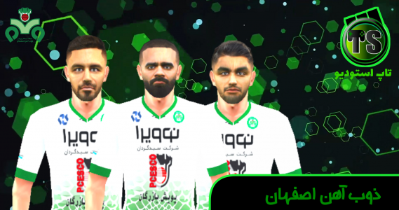 اسکرین شات بازی efootball2022( لیگ برتر ایران_ آزادگان و منتخب آسیا + گزارش فارسی) 4