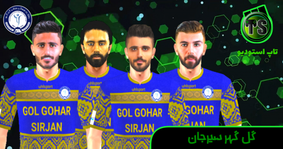اسکرین شات بازی efootball2022( لیگ برتر ایران_ آزادگان و منتخب آسیا + گزارش فارسی) 5