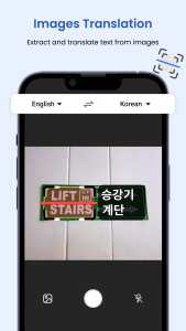 اسکرین شات 2 برنامه Translate All Languages