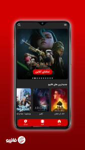 اسکرین شات 5 برنامه ‏فانیبو | تماشای رایگان انیمه