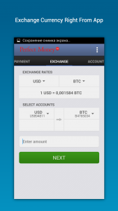 اسکرین شات برنامه Perfect Money 2