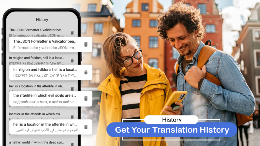 اسکرین شات برنامه Translate Easy All Translators 5