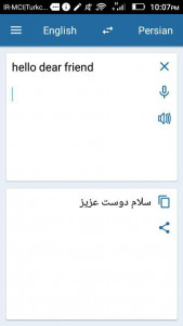 اسکرین شات برنامه مترجم همراه 1