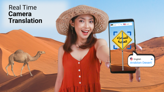 اسکرین شات 4 برنامه AI Translate, Chat Translator