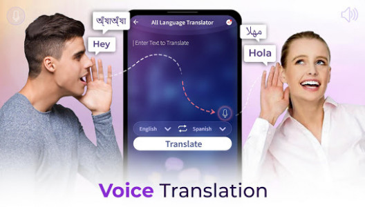 اسکرین شات برنامه Translate: All Languages Translator 2020 - Free 8