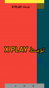 اسکرین شات برنامه ترجمه 1