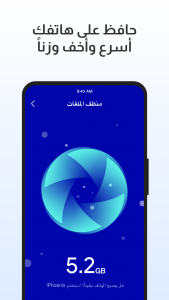 اسکرین شات 5 برنامه Phoenix Browser - آمن وسريع