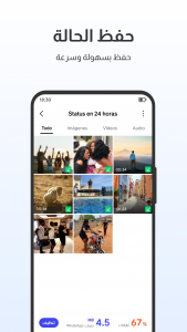 اسکرین شات 7 برنامه Phoenix Browser - آمن وسريع
