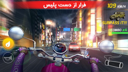 اسکرین شات بازی موتور سواری حرفه ای 4